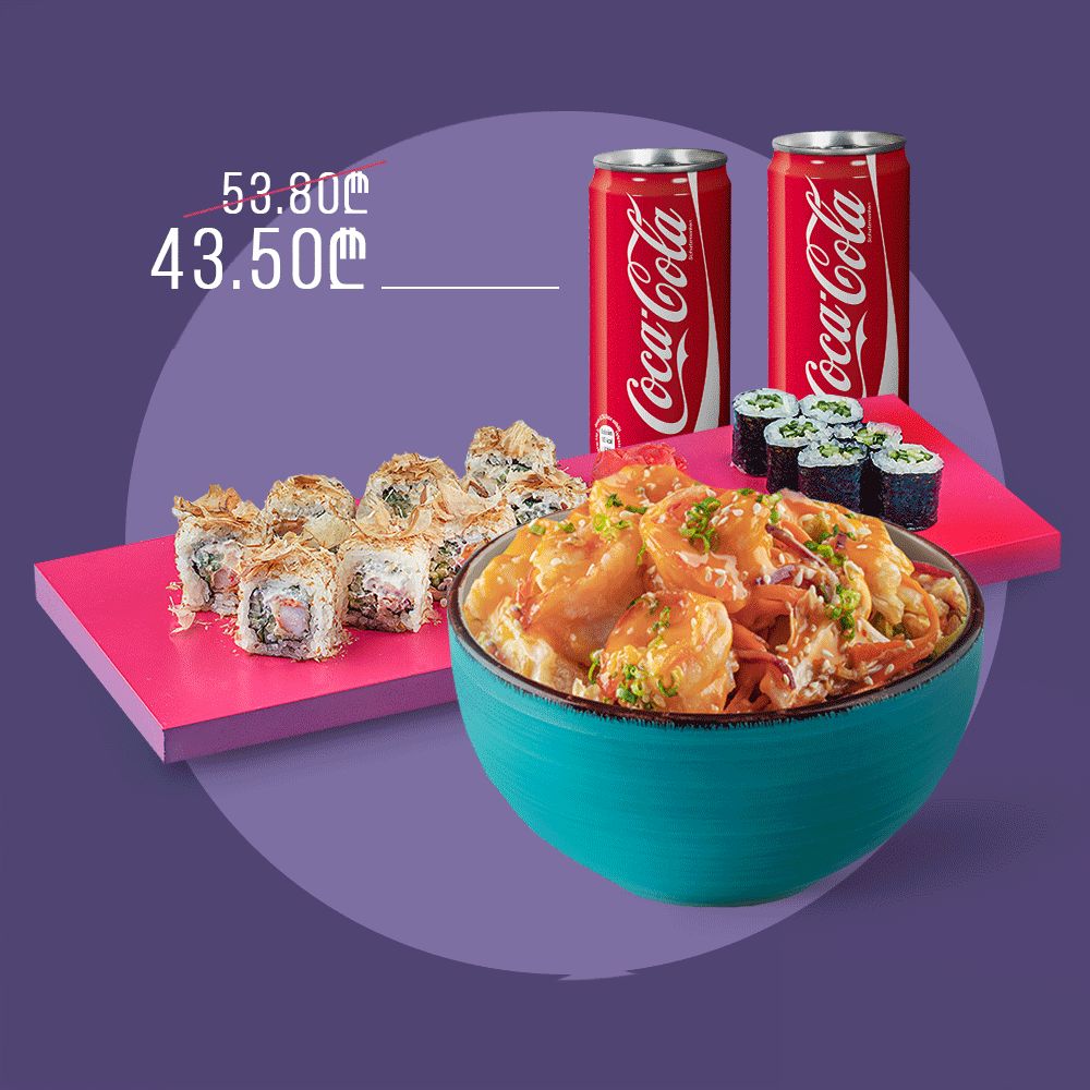 Shrimp roll + Noodles with shrimp + 2x Coca-Cola