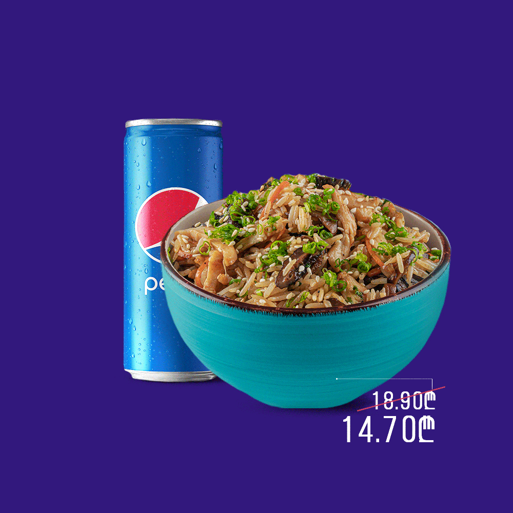 Rice with Shiitake Mushrooms and Black Pepper Sauce + Pepsi