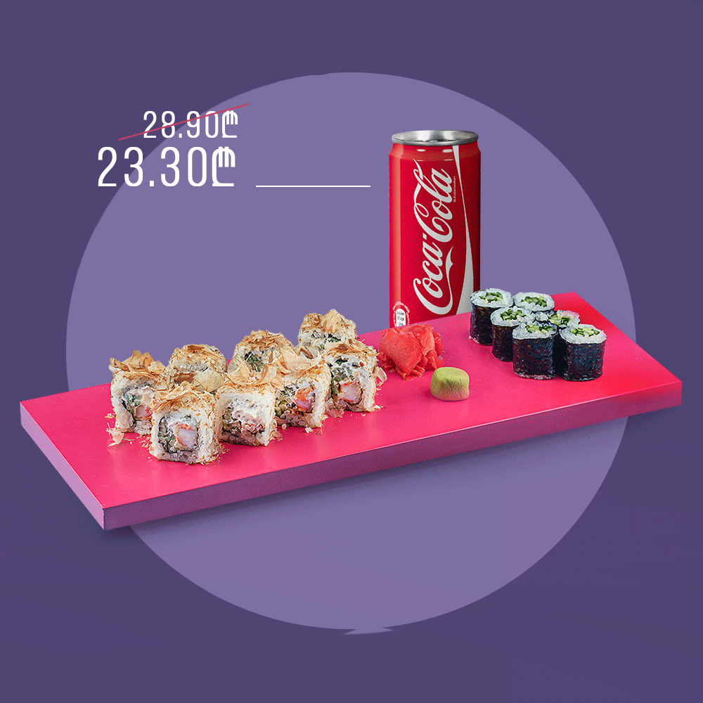 Shrimp roll + Coca-Cola