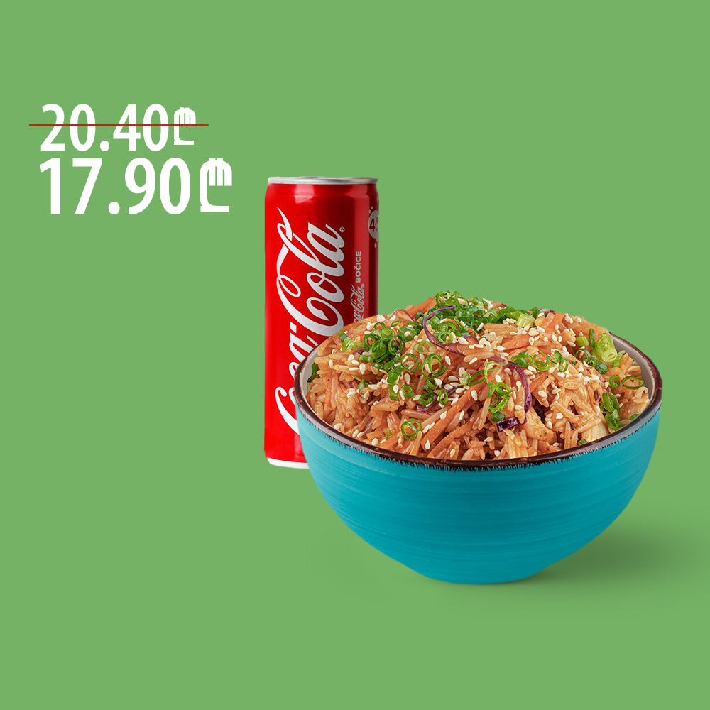 Veggie rice + Coca-cola